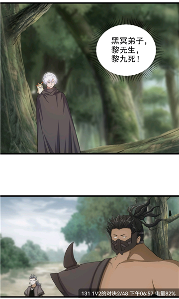 奇妙漫画最新版免费