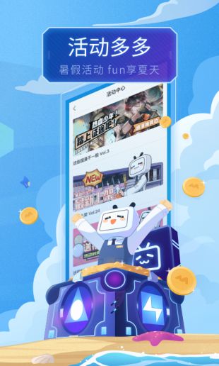 追漫画神器app