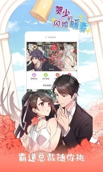 免费漫画软件36漫画
