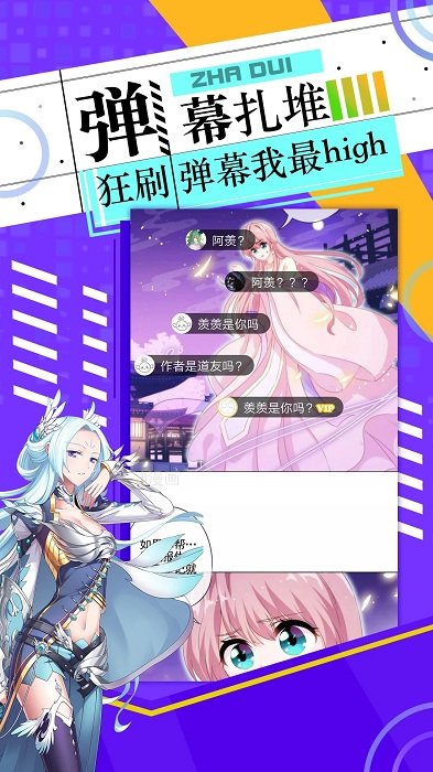 绵羊漫画app2022