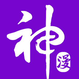绵羊漫画app2022