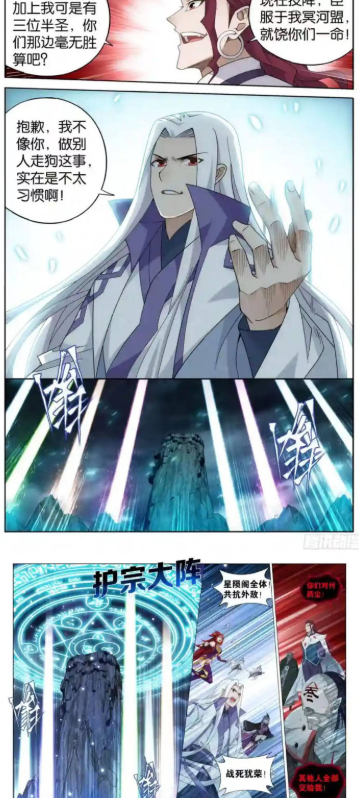 jk漫画在线app