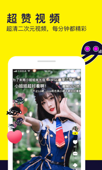 次元喵动漫官网版最新