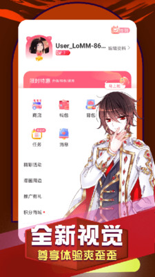风车动漫网官网正版