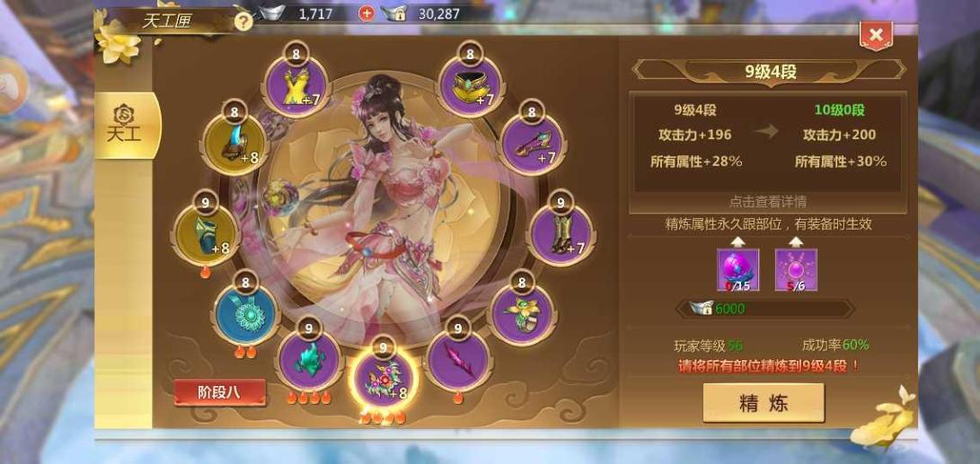 蜀门手游土豪应该选择什么职业 土豪职业推荐 蜀门手游土豪应该选择什么职业 土豪职业推荐