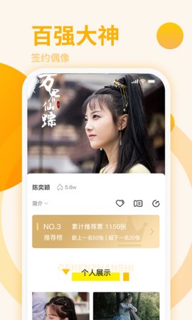 快说漫画
