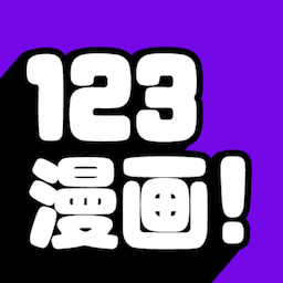 漫画台苹果安装