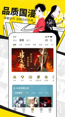 追番动漫app软件