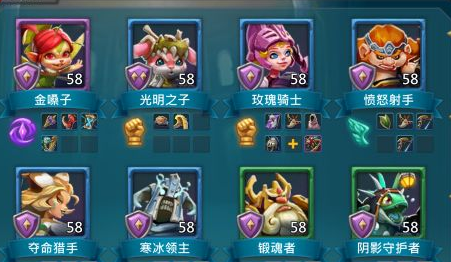 王国纪元第六章关卡12