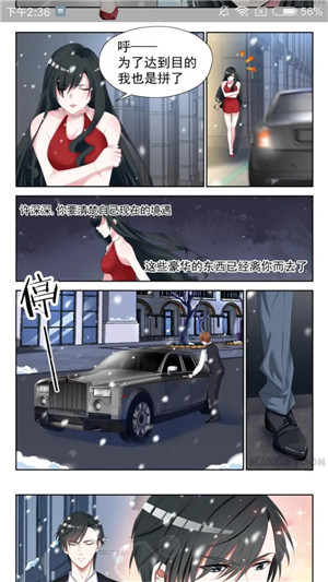 51漫画app软件免费