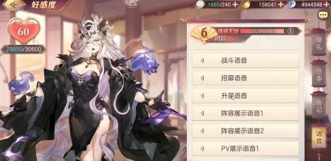 三国志幻想大陆27-10怎么打