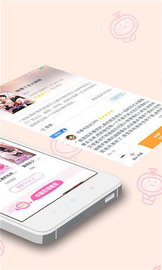 快追漫画app安装免费