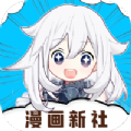 6漫画ios