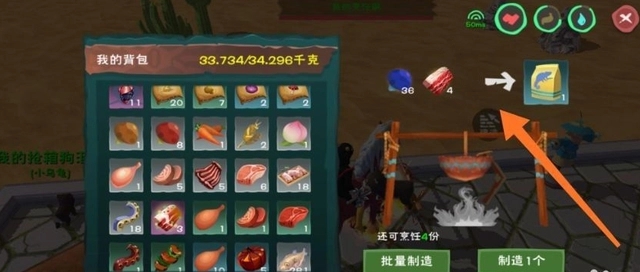 创造与魔法蓝蜥蜴在哪出现