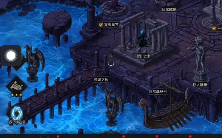 地下城堡3神之塔中层怎么走 神之塔中层攻略 地下城堡3神之塔中层怎么走 神之塔中层攻略
