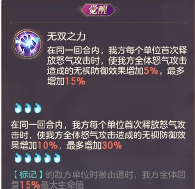 三国志幻想大陆法正阵容怎么搭配