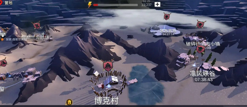 冰原守卫者破碎的北方小镇怎么解锁 冰原守卫者破碎的北方小镇怎么解锁