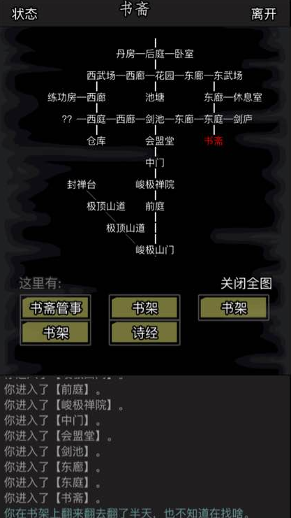 放置江湖铜块怎么得 锻造材料作用介绍