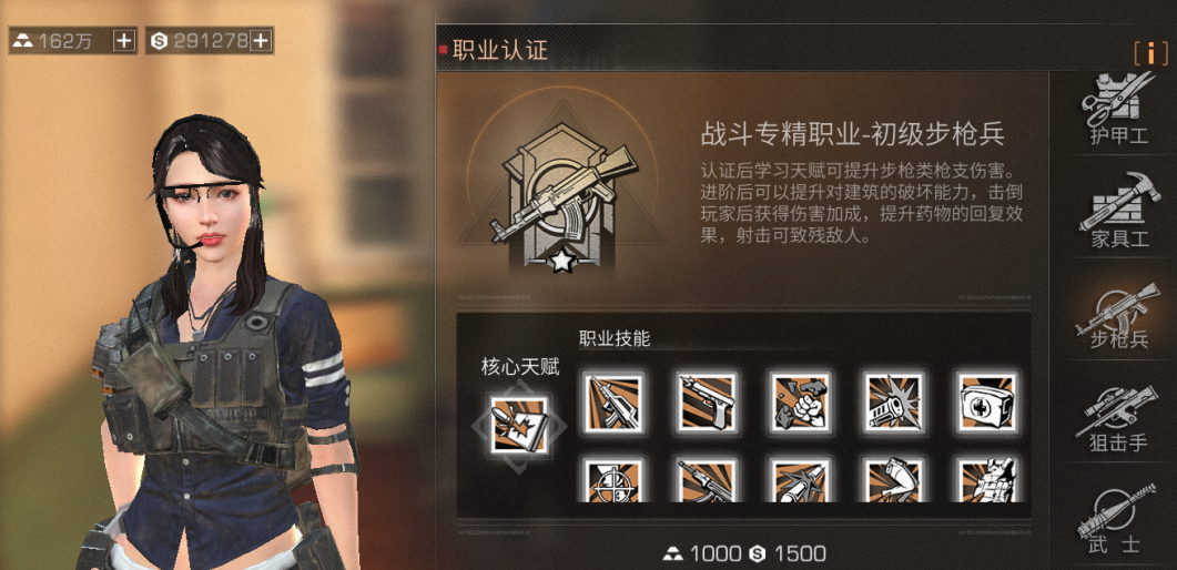 明日之后再生者阵营选择攻略 再生者阵营推荐 明日之后再生者阵营选择攻略 再生者阵营推荐
