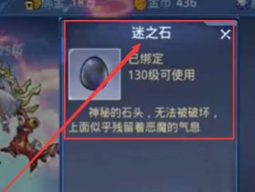 时空猎人恶魔蛋精血怎么得