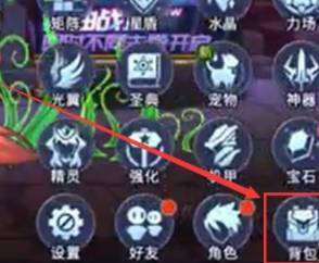 时空猎人恶魔蛋精血怎么得 时空猎人恶魔蛋精血怎么得