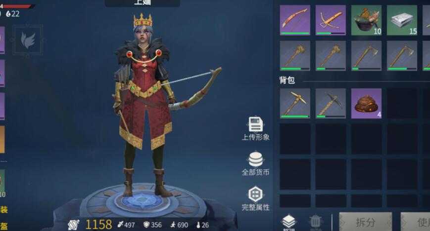 冰原守卫者哪个时装好 怎么获得时装
