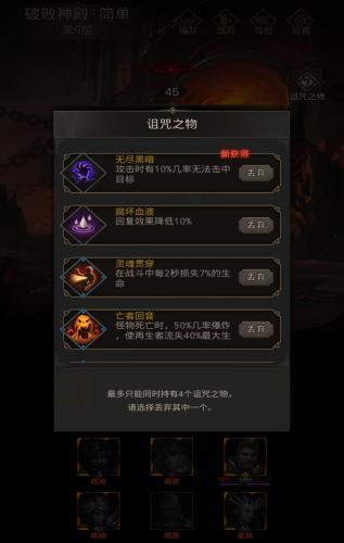 地下城堡3面包怎么合成 地下城堡3面包怎么合成