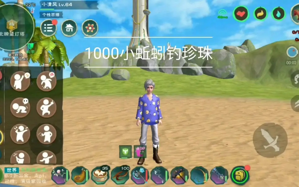 创造与魔法小蚯蚓在哪里收益最大 创造与魔法小蚯蚓在哪里收益最大