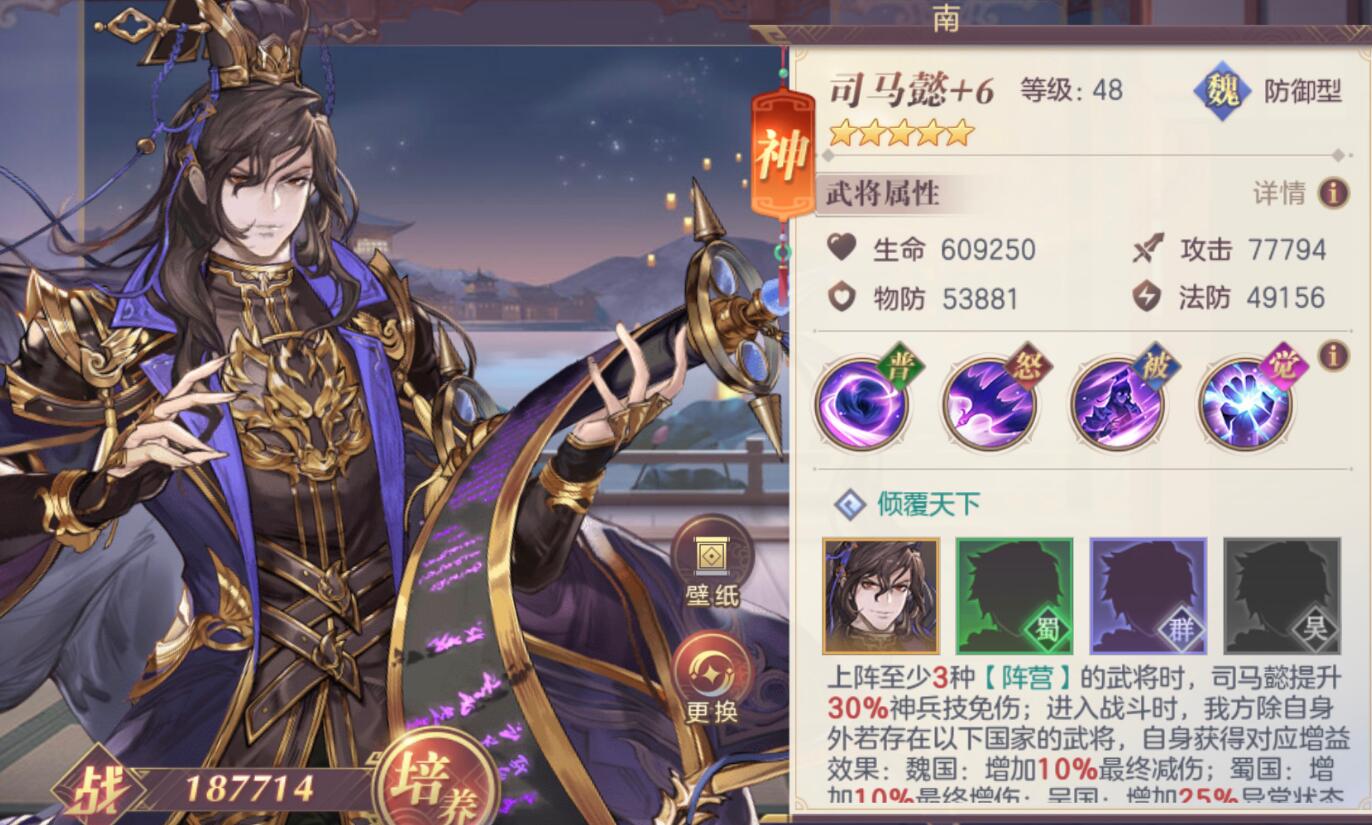 三国志幻想大陆前期怎么提升战力最快