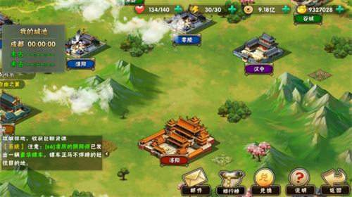 征程三国后期哪个阵容最强大 征程三国后期哪个阵容最强大