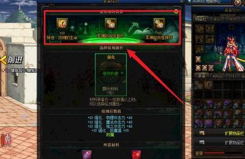 地下城与勇士传说装备可以继承到史诗上吗 传说装备继承攻略 地下城与勇士传说装备可以继承到史诗上吗 传说装备继承攻略