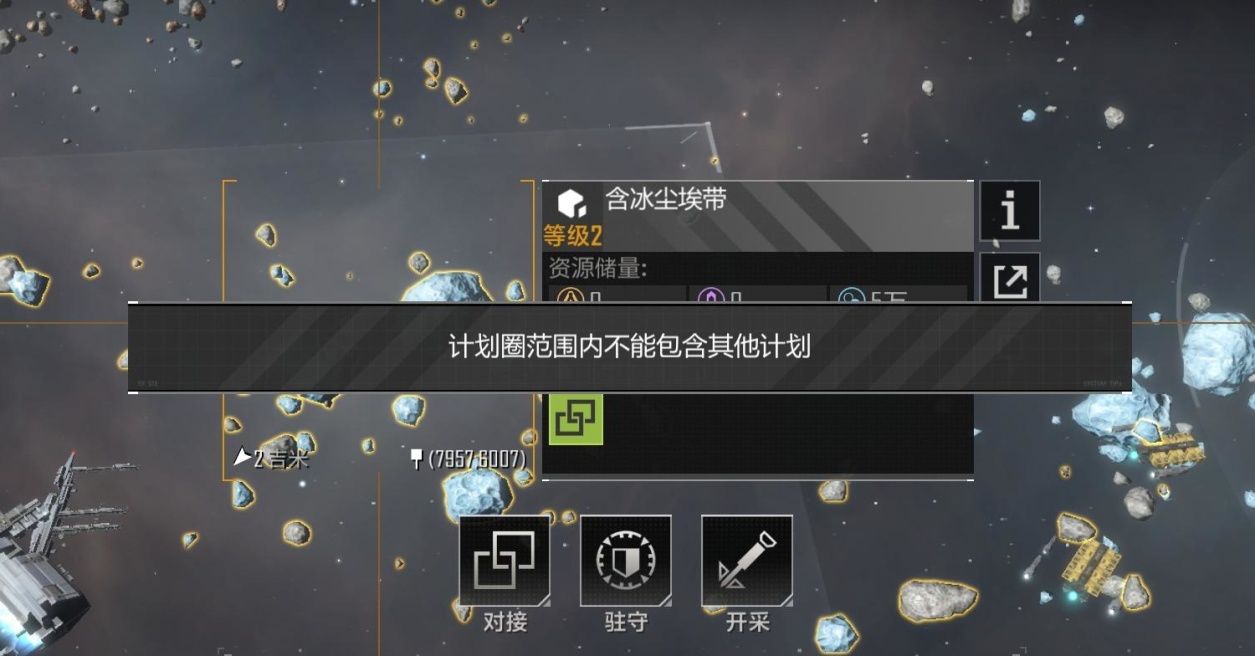 无尽的拉格朗日怎么提升移动距离