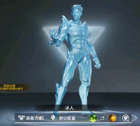 漫威超级战争冰人怎么玩