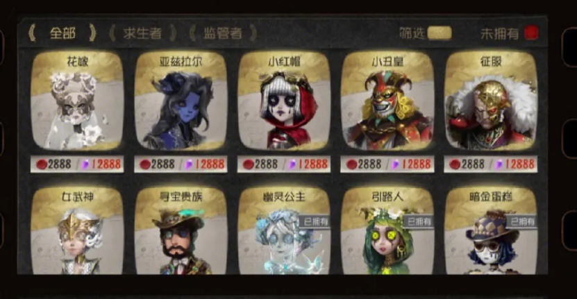 第五人格想接代练去哪接好