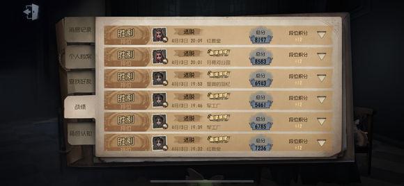 第五人格想接代练去哪接好 第五人格想接代练去哪接好
