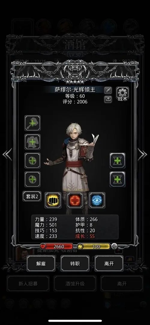 地下城堡2特殊英雄怎么获得 地下城堡2特殊英雄怎么获得