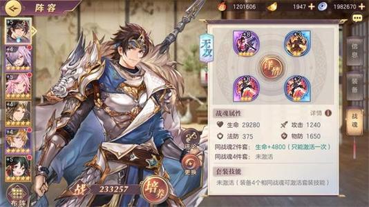 三国志幻想大陆灵焰永燃怎样玩 三国志幻想大陆灵焰永燃怎样玩