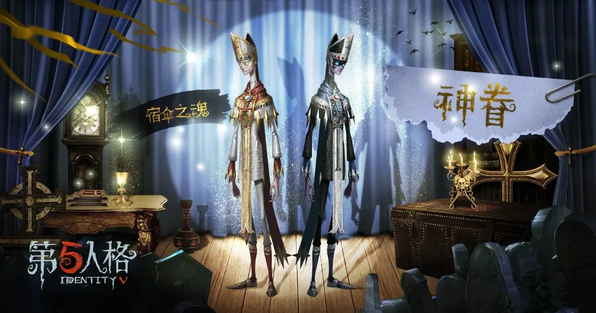第五人格宿伞之魂动作怎么获得 宿伞之魂动作获取攻略 第五人格宿伞之魂动作怎么获得 宿伞之魂动作获取攻略