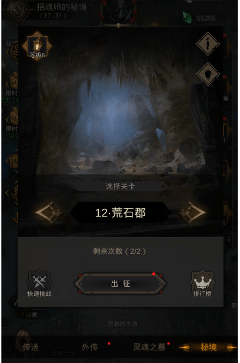 地下城堡3葬途秘密矿洞怎么打 秘密矿洞打法技巧
