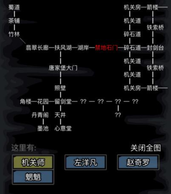 放置江湖唐门密令怎么用 唐门密令使用方法介绍 放置江湖唐门密令怎么用 唐门密令使用方法介绍