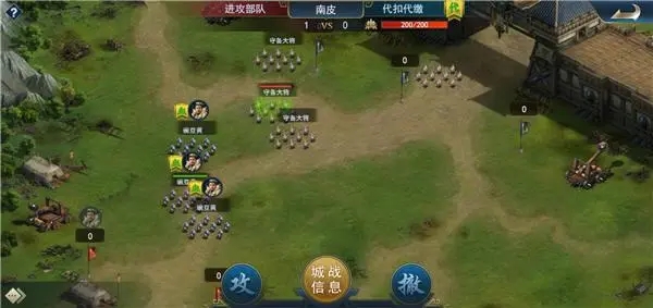 兵法三十七计攻略 兵法三十七计攻略