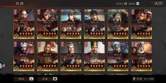 三国志战略版回归玩家怎么算 回归玩家算法介绍 三国志战略版回归玩家怎么算 回归玩家算法介绍