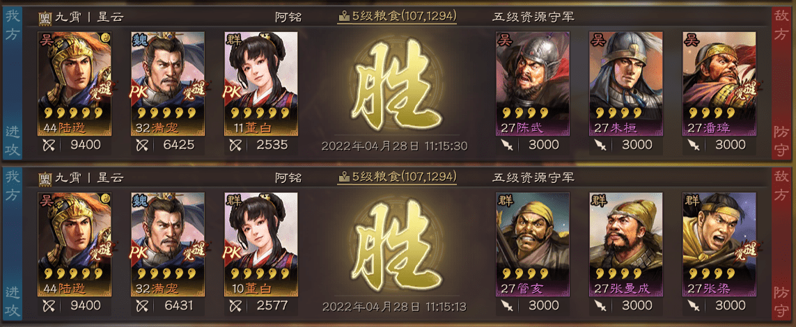 三国志战略版董白怎么玩 三国志战略版董白怎么玩