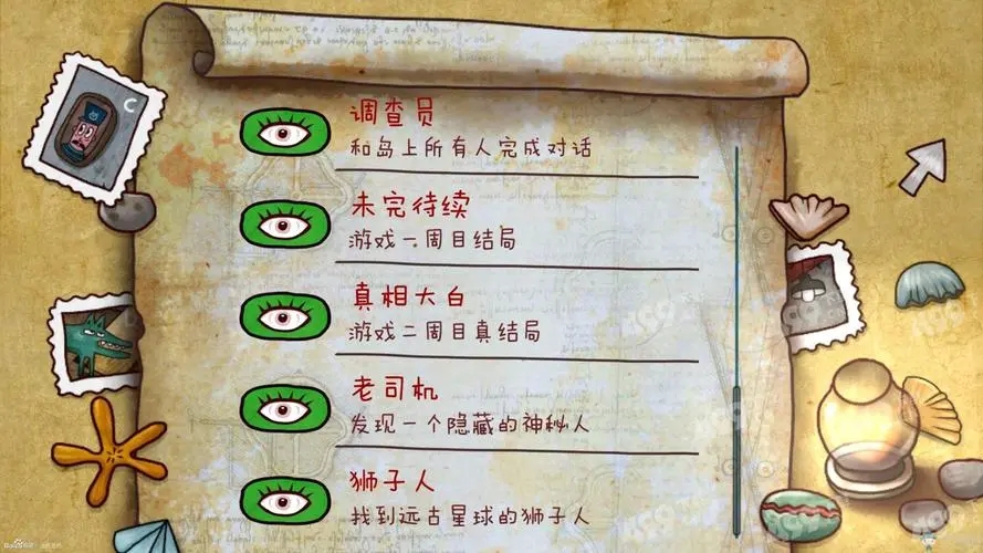 迷失岛2如何进入二周目 二周目打法解析