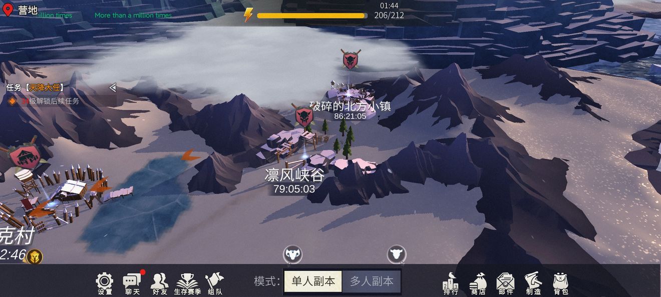 冰原守卫者凛风峡谷打法攻略 凛风峡谷如何通关