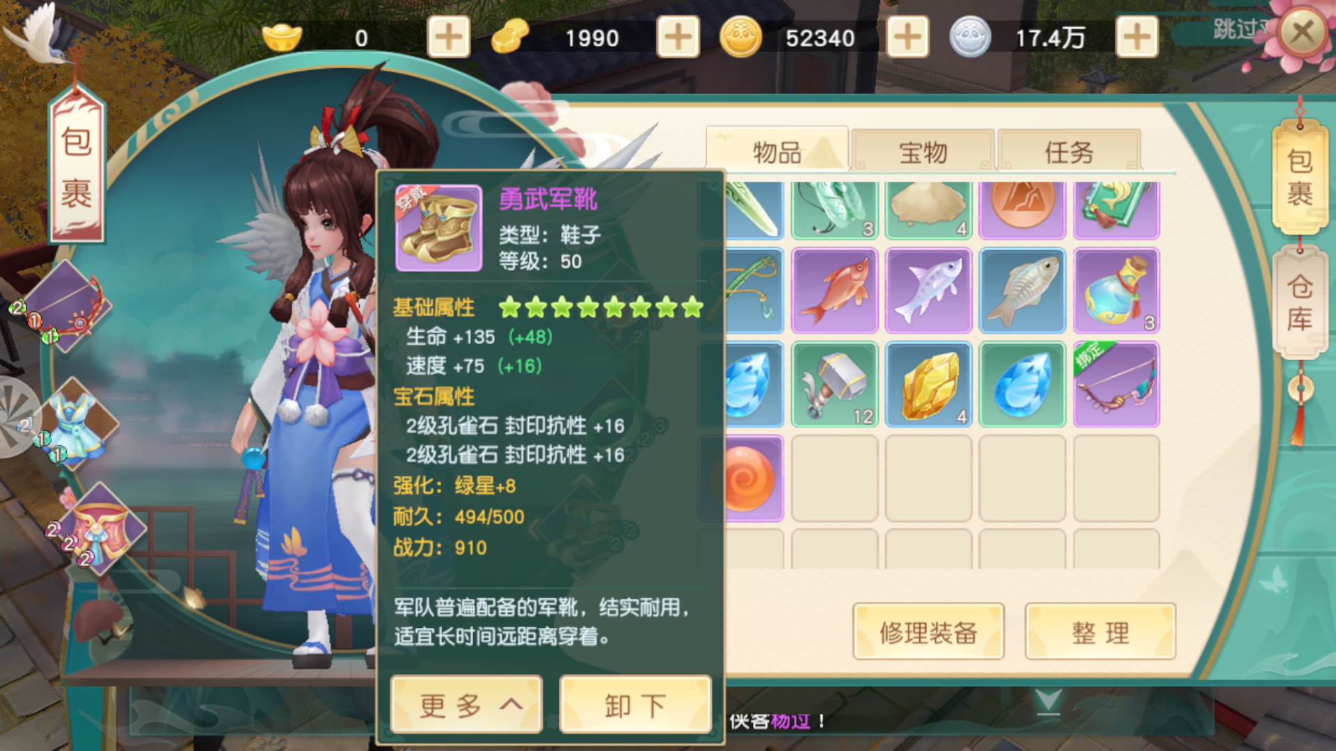 神雕侠侣手游怎么快速升级 冲级攻略大全