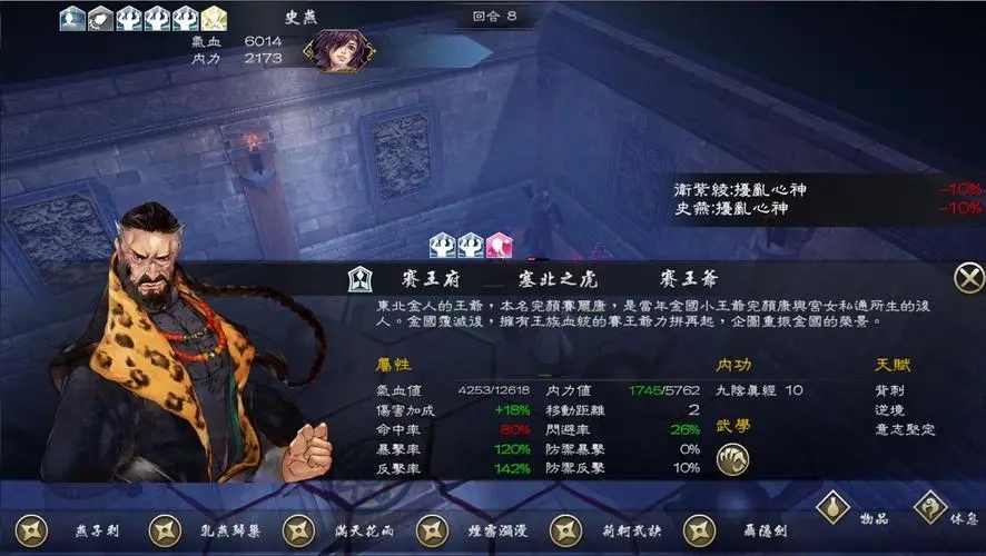 侠客风云传缠丝八爪怎么学 怎么才能学到缠丝八爪