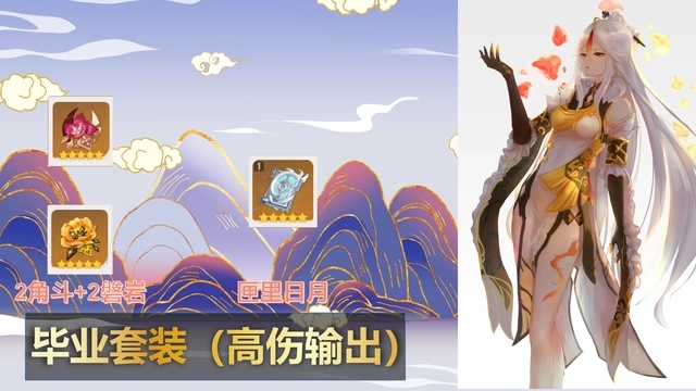 原神凝光圣遗物怎么搭配 原神凝光圣遗物怎么搭配