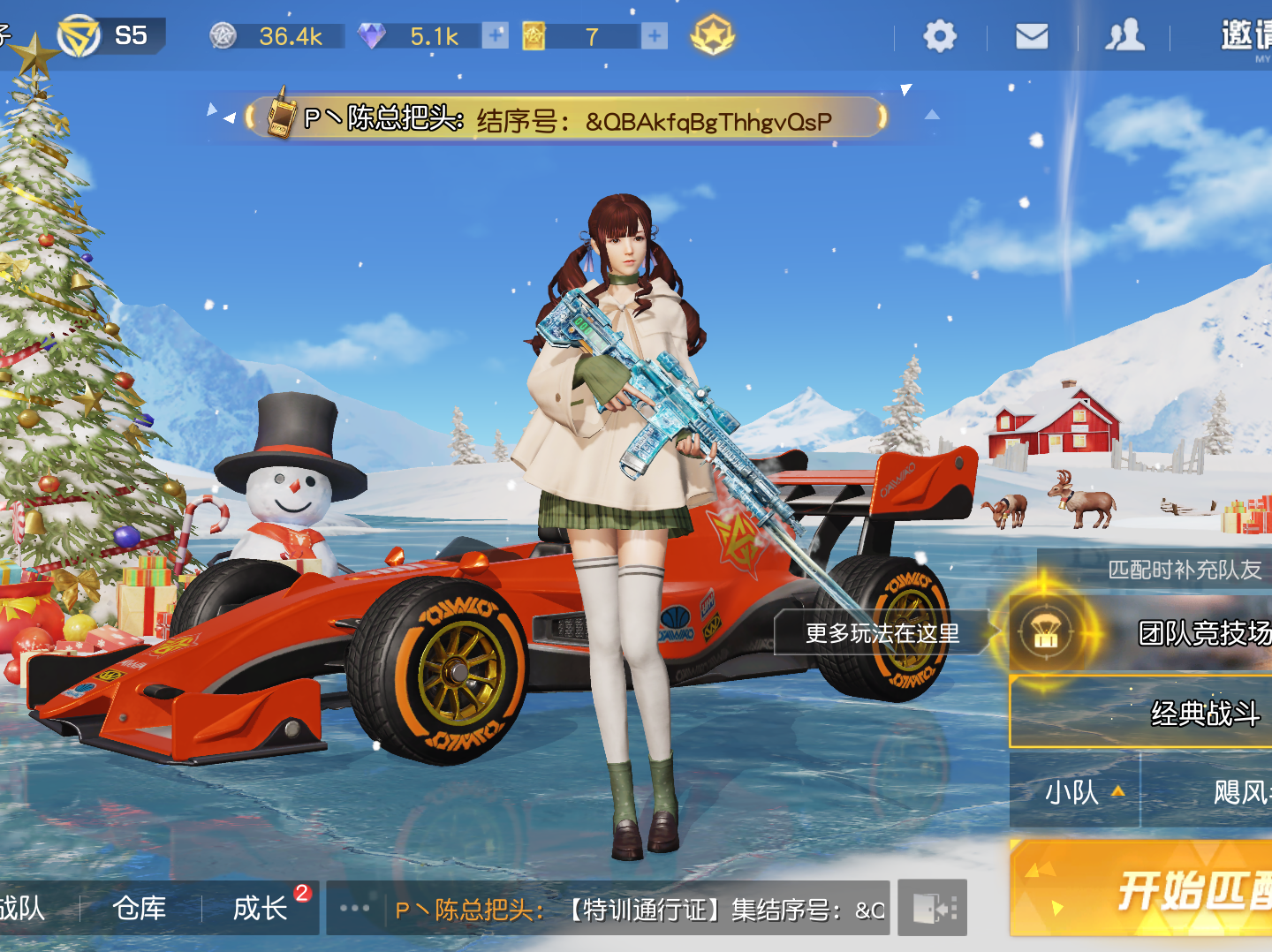 荒野行动金枪券怎么获得 金枪券获取方法
