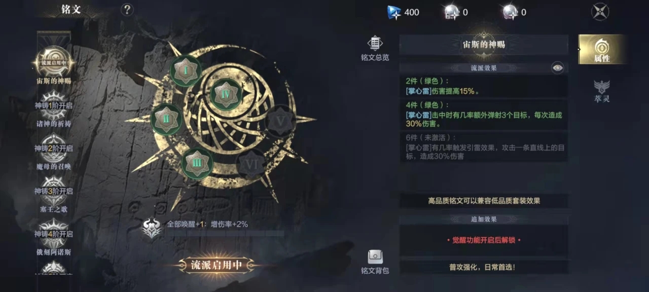 黑暗之潮契约哪个职业厉害 黑暗之潮契约哪个职业厉害